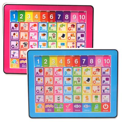 China Baby Toys Smart Children English Educational Modern Education YPAD Learning Computer Smart Toy For Kids for sale