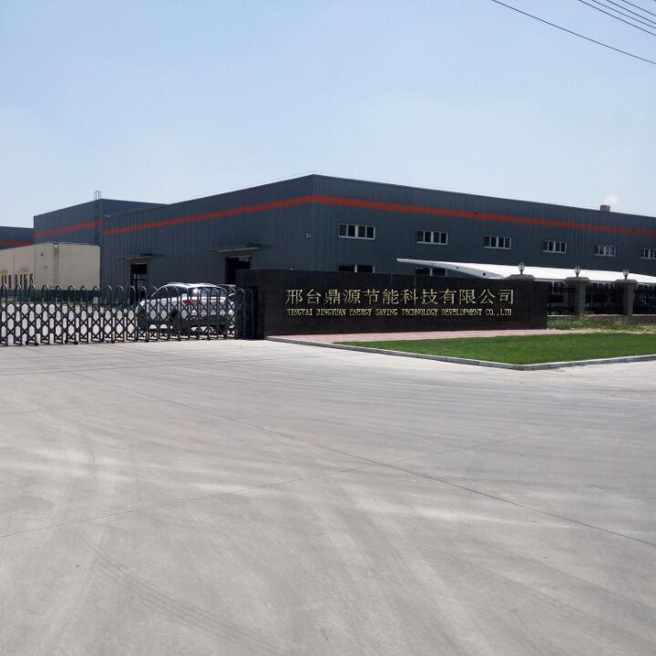 Verified China supplier - Xingtai Dingyuan Energy Saving Technology Development Co., Ltd.