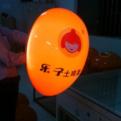 China Free Stand Advertising Sign Board 3d Oval Store Logo Led Egg Light Box Eco - Friendly for sale