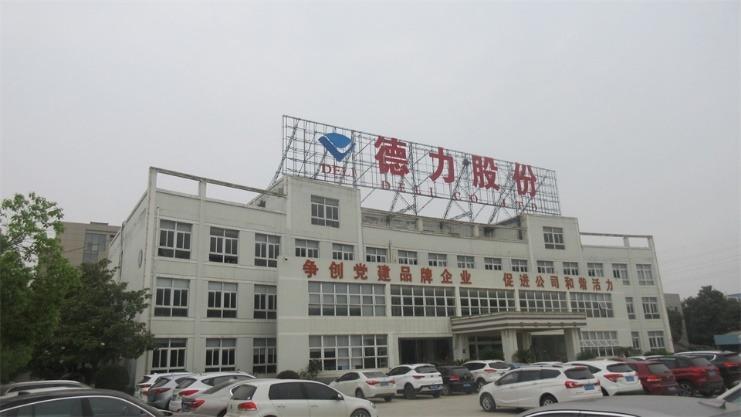 Verified China supplier - Anhui Deli Household Glass Co., Ltd.