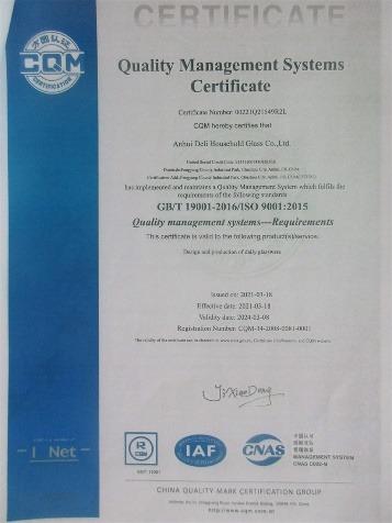 ISO9001 - Anhui Deli Household Glass Co., Ltd.