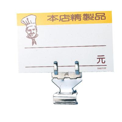 China Newly Original Design Eco-friendly S/S Colored Price Tag Rack for sale