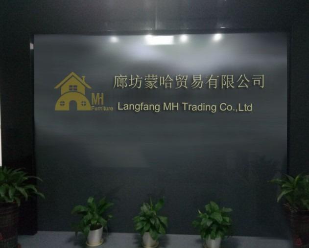 Verified China supplier - Langfang Airport Free Trade Zone MH Trade Co., Ltd