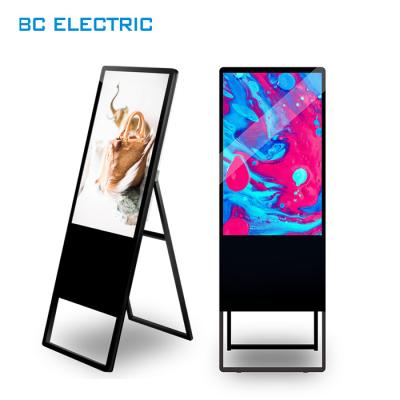 China Indoor cheap price 32 inch BC1000 FHD digital signage display stands, portable LCD/LED display digital signage for sale