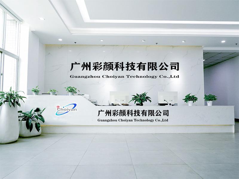 Verified China supplier - Guangzhou Choiyan Technology Co., Ltd.