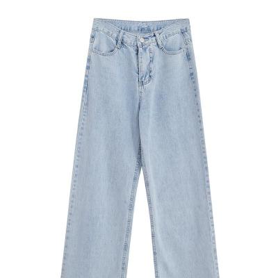 China Women's Loose Straight Wide Leg Jeans Pants High Waist Jeans QUICK DRY for sale