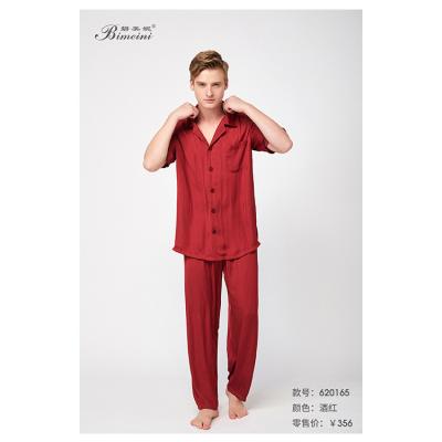 China QUICK DRY Mens Pajamas Plus Size Quality Satin Nightgown Luxurious Stylish Woven Silk Sleepwear Set for sale