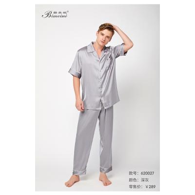 China QUICK DRY Mens Pajamas Plus Size Quality Satin Nightgown Luxurious Stylish Woven Silk Sleepwear Set for sale