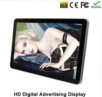 China Wall Mounted Android Network Media Player 32 Inch Touch Screen Monitor for sale