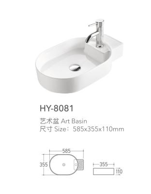 China HY-8081 Modern Popular Style Art Basin Bathroom Design for sale