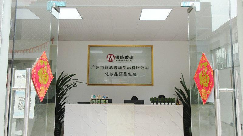 Verified China supplier - Guangzhou Yinmai Glass Products Co., Ltd.