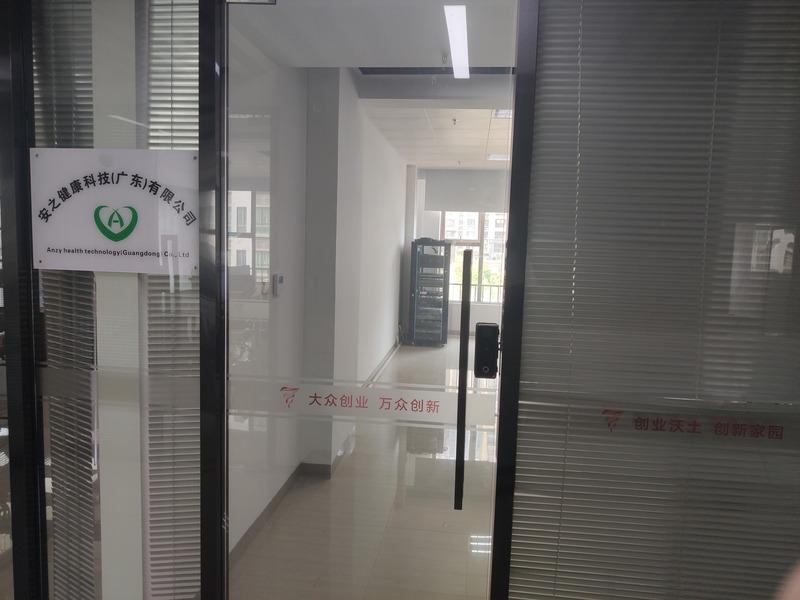 Verified China supplier - Anzy Health Technology(Guangdong) Co., Ltd.