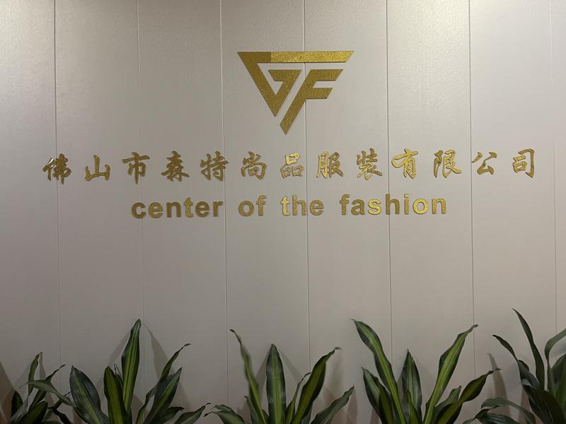 Verified China supplier - Foshan Senteshangpin Garment Co.,ltd.