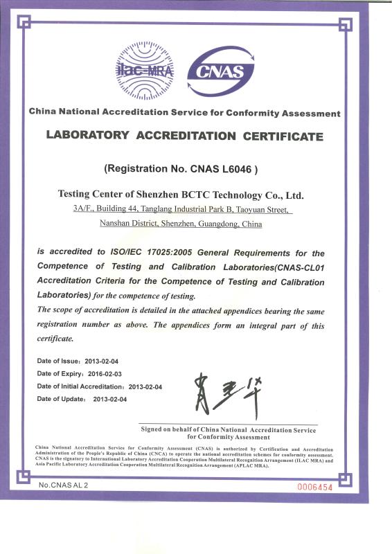 Laboratory Accreditation Certificate - Shenzhen Zhongyuan Chuangda Technology Co., Ltd