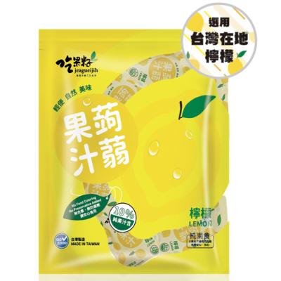 China Hot Sale Vegans Natural Lemon Fruit Packaging Bag Konjac Jelly for sale