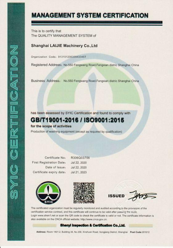 ISO9001 - Shanghai Laijie Machinery Co., Ltd.