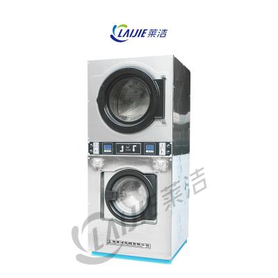 China Non Ionic High Quality Coin Operated Double Stacked Seal Dryer 10 Kg 15 Kg 20 Kg for sale