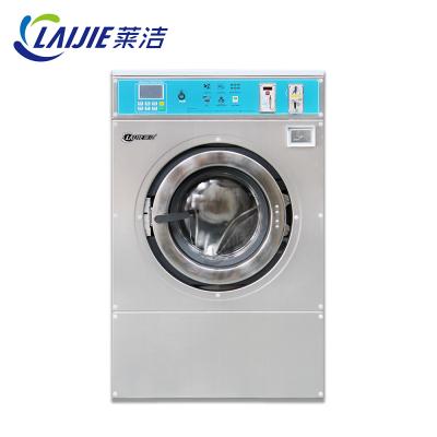 China Hotel.factory .laundry self service 15KG hospital self service coin operated commercial washing machine and dryer for launromat for sale