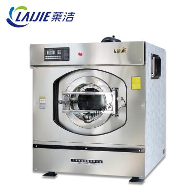 China Hotels Industrial Computer Control System Washing Machine Wool Cleaning Machine for sale