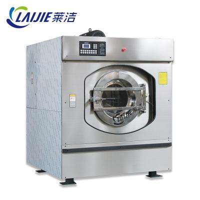 China High Quality Hotels Steam Heating Industrial Washing Machine With Dryer For Washing Factory for sale