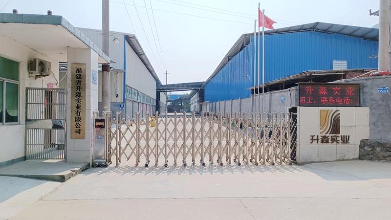 Verified China supplier - Fujian Shengmiao International Industrial Co., Ltd.