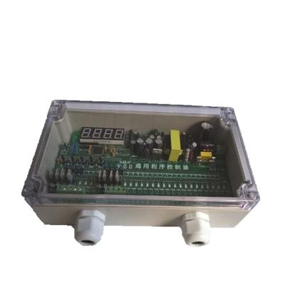 China 40 Paths Pulse Controller Device Time Sequencer 265*240*96 (mm) for sale