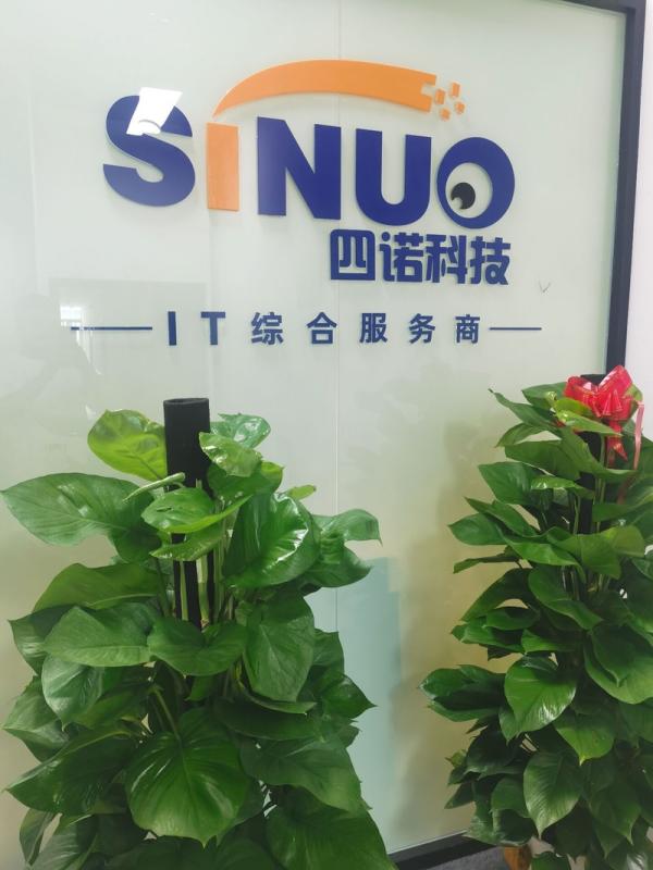 Verified China supplier - Beijing Sinuo Technology Development Co., Ltd.