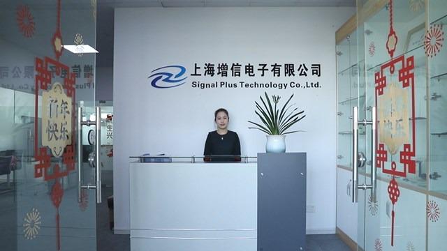 Verified China supplier - Signal Plus Technology Co., Ltd.