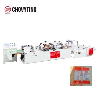 China Center Seal Pouch Producing Factory Price Automatic PA PE Laminated Center Seal Pouch Making Machine Maker For Food Packaging Bag for sale