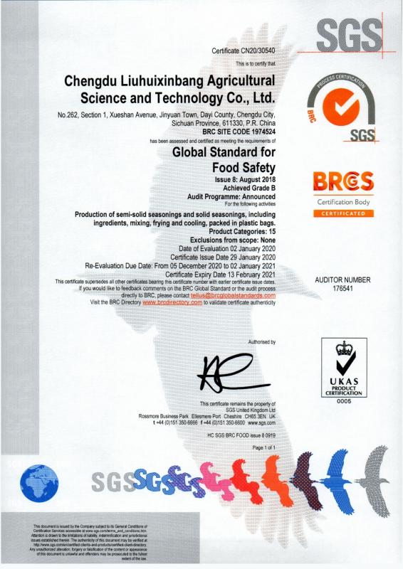 BRC - Chengdu Liuhuixinbang Agricultural Technology Co., Ltd.