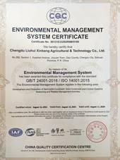 ISO14001 - Chengdu Liuhuixinbang Agricultural Technology Co., Ltd.