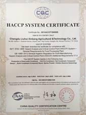 HACCP - Chengdu Liuhuixinbang Agricultural Technology Co., Ltd.