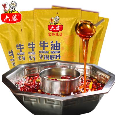 China Hot Pot Cooking 100% Natural Delicious Chinese Butter Hot Selling Hot Pot Bottom For Hot Pot Cooking for sale