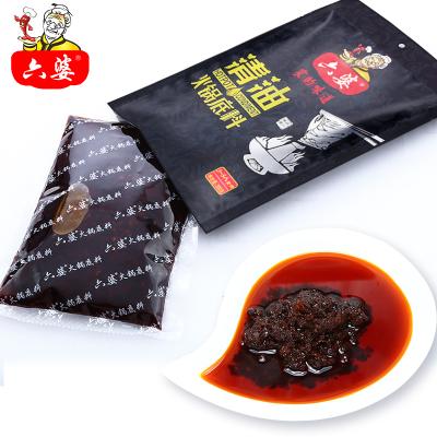 China Hotpot Sales Sichuan Hotpot Soup Base Chinese Hotpot Vegetable Oil Hotpot Halal Base For Restaurant for sale