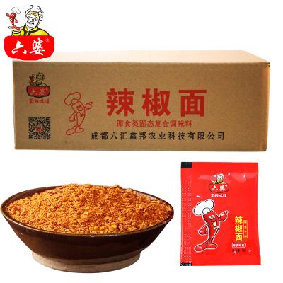 China Hot Sale Dry 2g*1000bags Chili Powder Red Hot Sichuan Paprika Powder Dry Spicy for sale