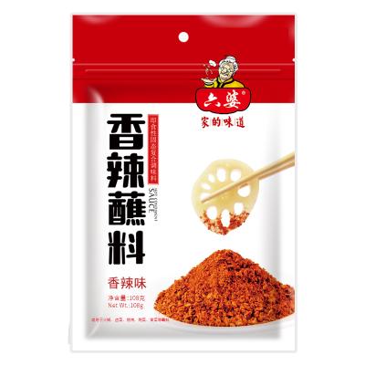 China Dried Goods Using Low Price Chilli Powder Spices Hot Chilli Pepper Powder Chilli Powder for sale