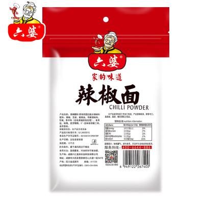 China Manufacturers High Quality Dry Red Chilli Dry Chilli Powder Dry Red Chilli Powder Good Taste for sale