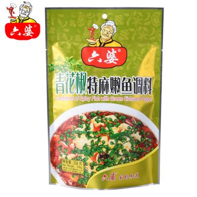 China Dried The Most Popular Chinese Tender Fish Cooking Seasoning With Sichuan Pepper Flavor for sale