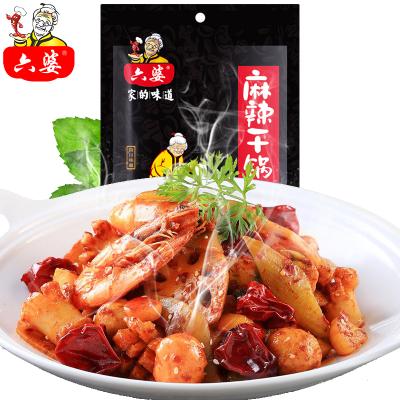 China Fried Hot Pot Cooking Best Selling 100% Natural and Organic Chinese Spicy Base for Dry Hotpot Cooking for sale