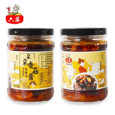 China Chinese Traditional Seasoning Noodle Sauce 220g Spicy Shiitake Pilzsauce for sale