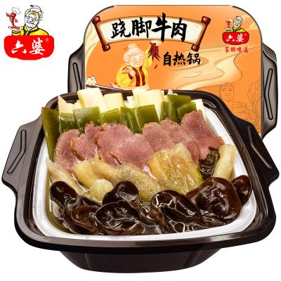 China Liupo 345g new product self-heating hot pot instant beef instant fast food for sale