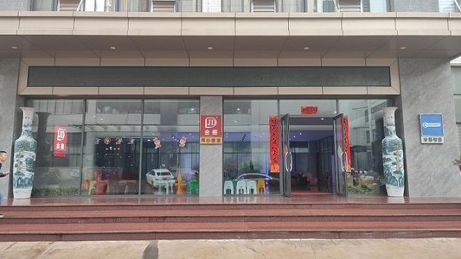 Verified China supplier - Jiangxi Jinde Plastic Products Co., Ltd.