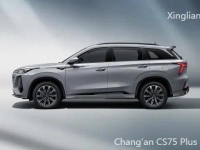 China Changan SUV CS75 Plus Terceira Geração 1.5t Automático Modelo de Luxo PHEV 5 portas 5 lugares à venda