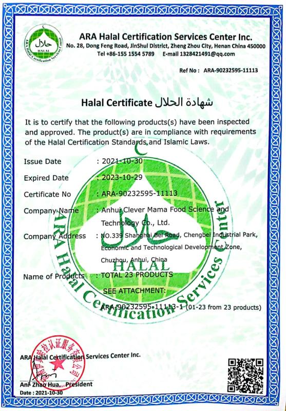 HALAL - Anhui Clever Mama Food Science And Technology Co., Ltd.