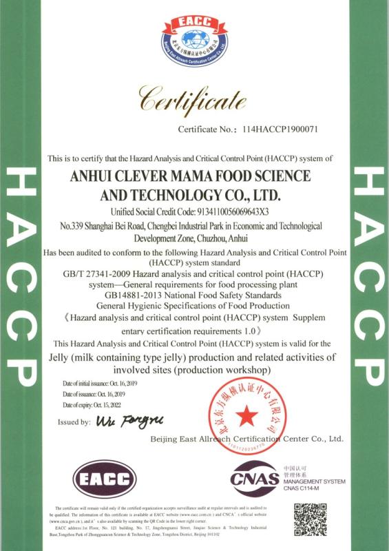 HACCP - Anhui Clever Mama Food Science And Technology Co., Ltd.