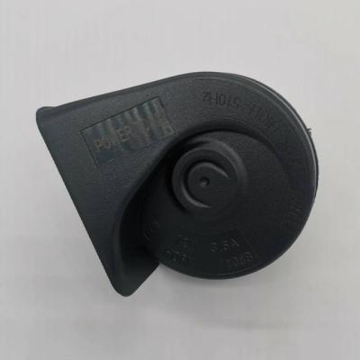 China Machinery Repair Shops car horn 12v Snail Auto Power Horn  compatible with  bmw Car spare parts for sale