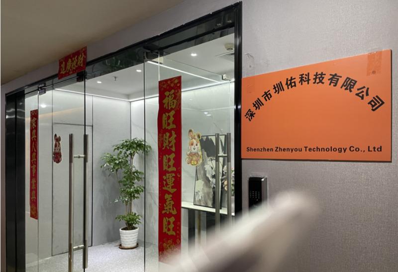 Verified China supplier - Shenzhen Zhenyou Technology Co., Ltd.