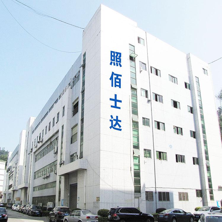 Verified China supplier - Shenzhen Kinglight Photoelectric Co., Ltd.