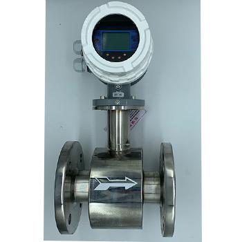 China 316 stainless steel customize pulse output insert flow meter electromagnetic water flow meter with shocking price for sale