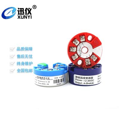 China 24 Hours Temperature Transmitter Module Temperature Measurement With HART Protocol for sale